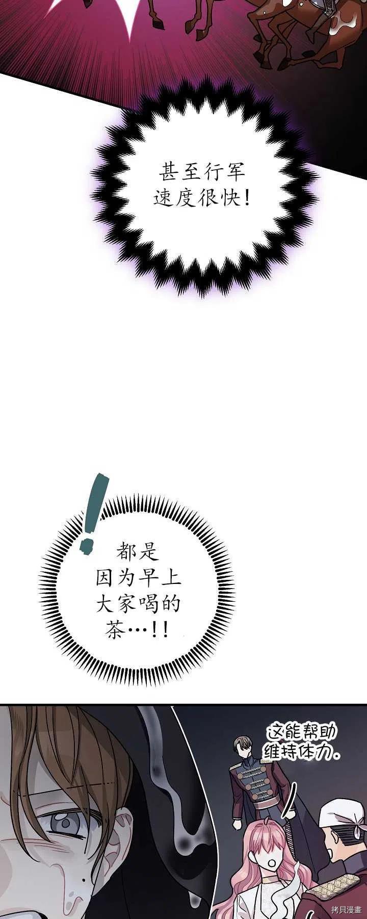 第16话41