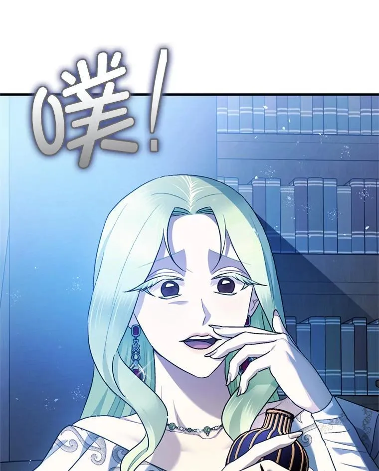 78.失控39
