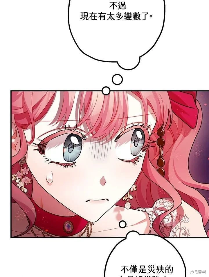 第57话117