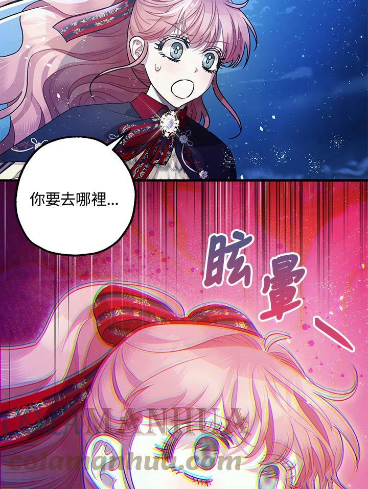 第72话44
