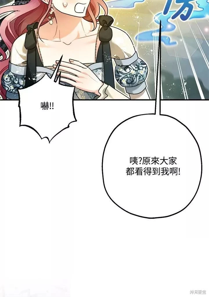 第68话20