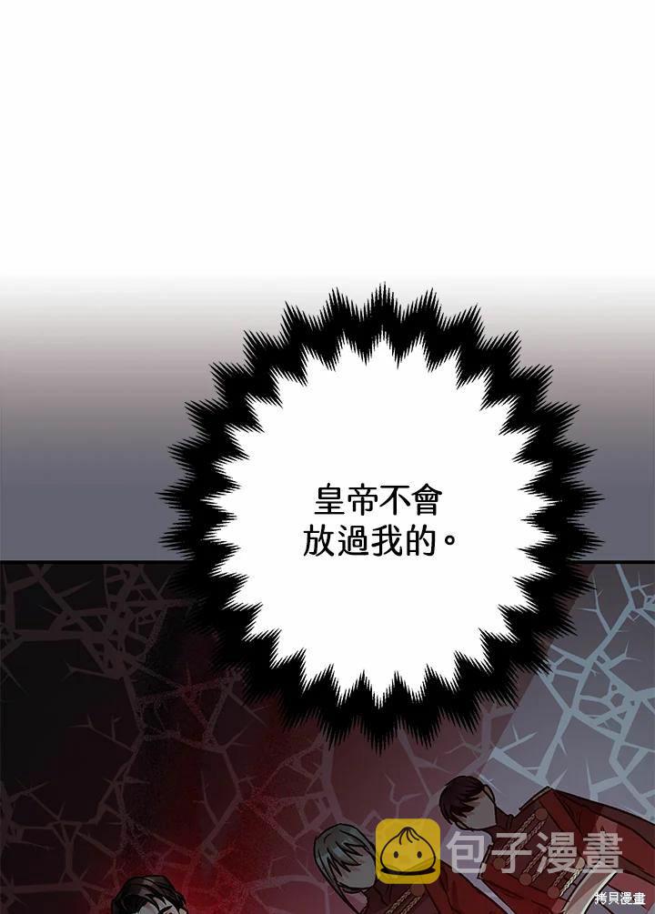 第41话55