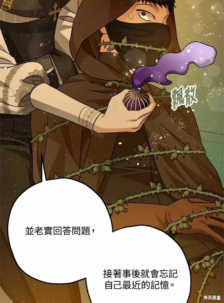 第66话95
