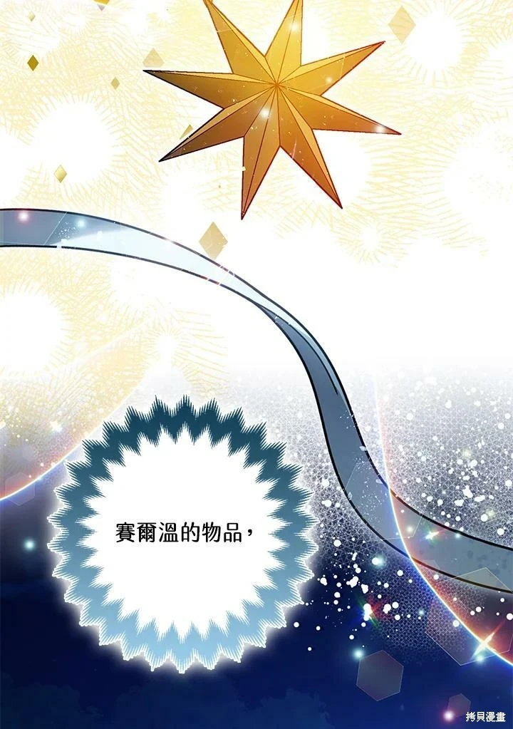 第59话117