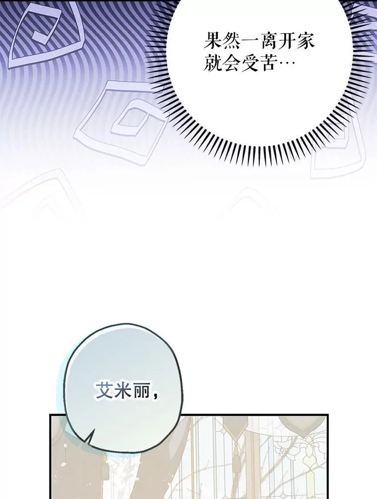98.撒娇82