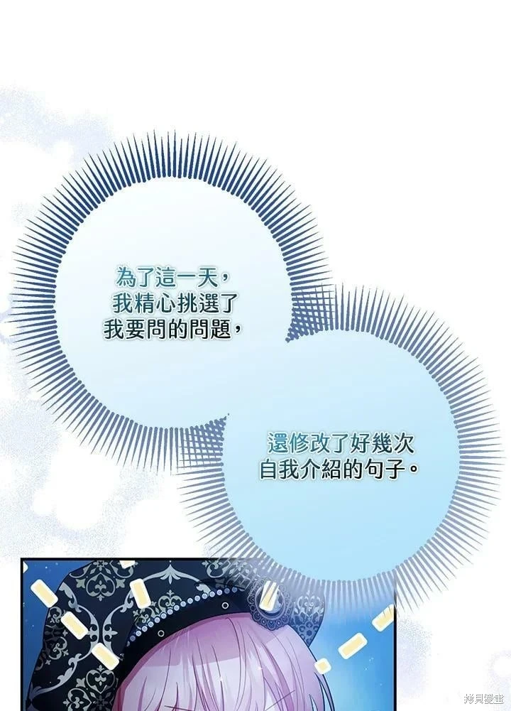 第48话30