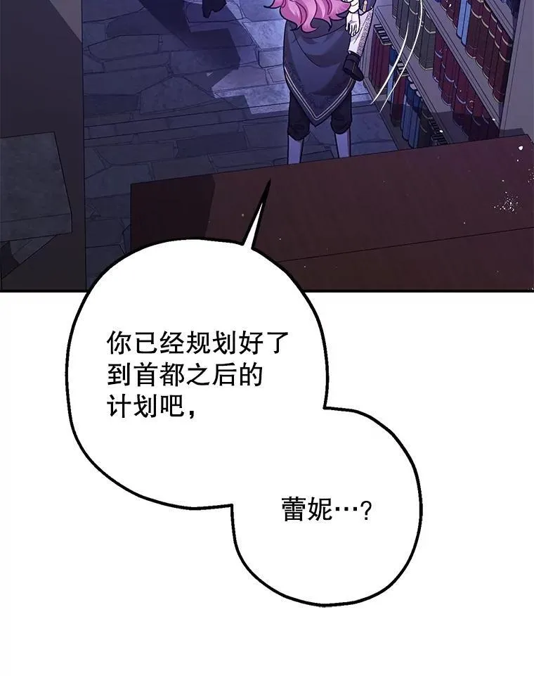 89.重重难关50