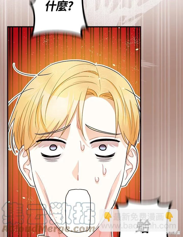 第70话65