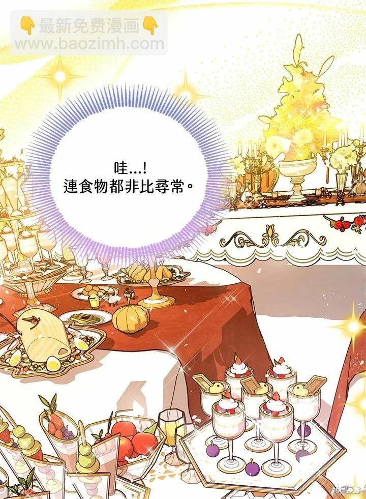 第61话96