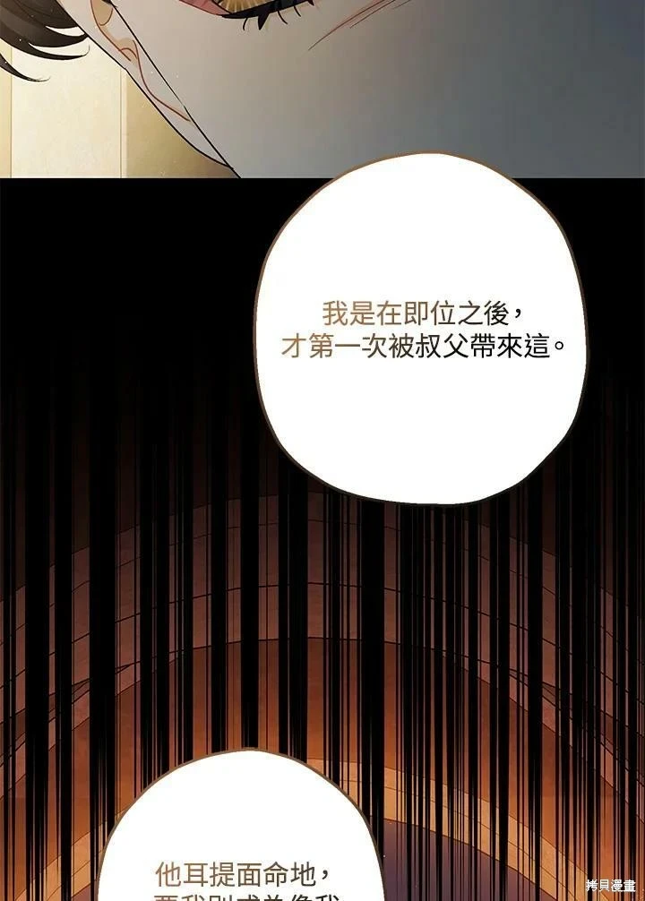 第53话55