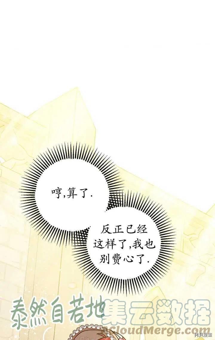第34话32
