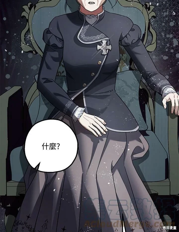 第54话106