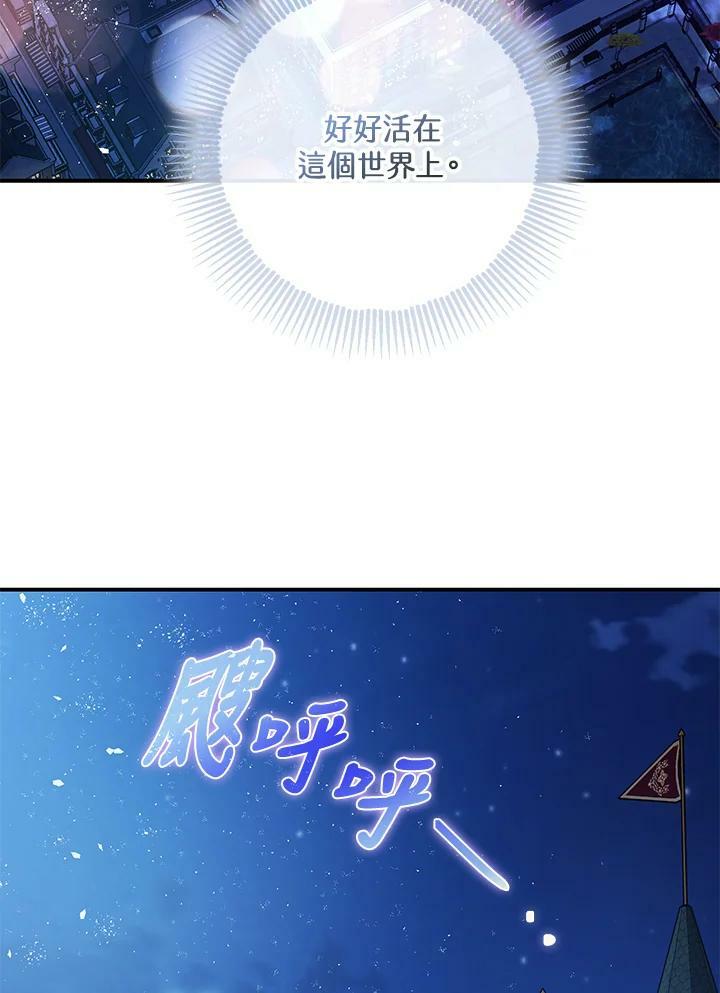 第76话98