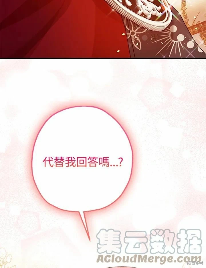 第62话135