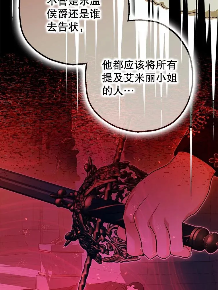 94.准备回宫83