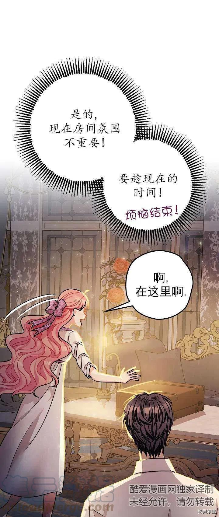 第18话30