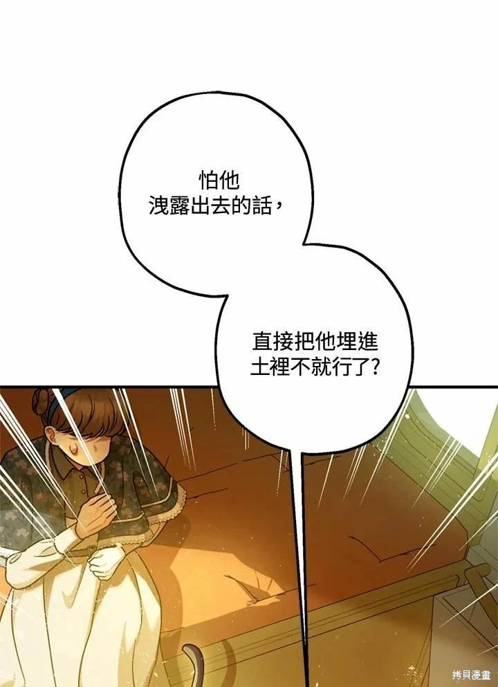 第66话9