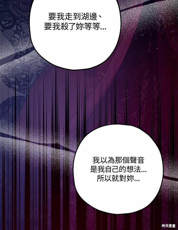 第43话62