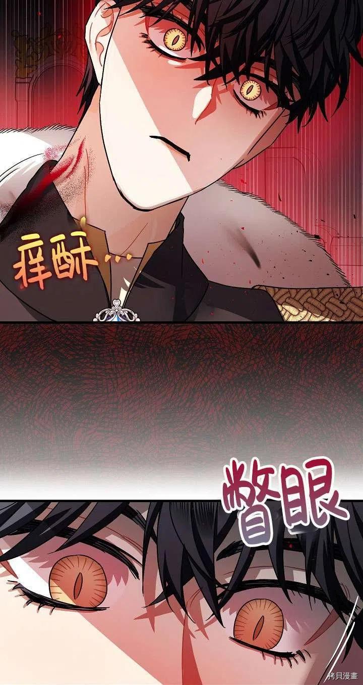 第17话44