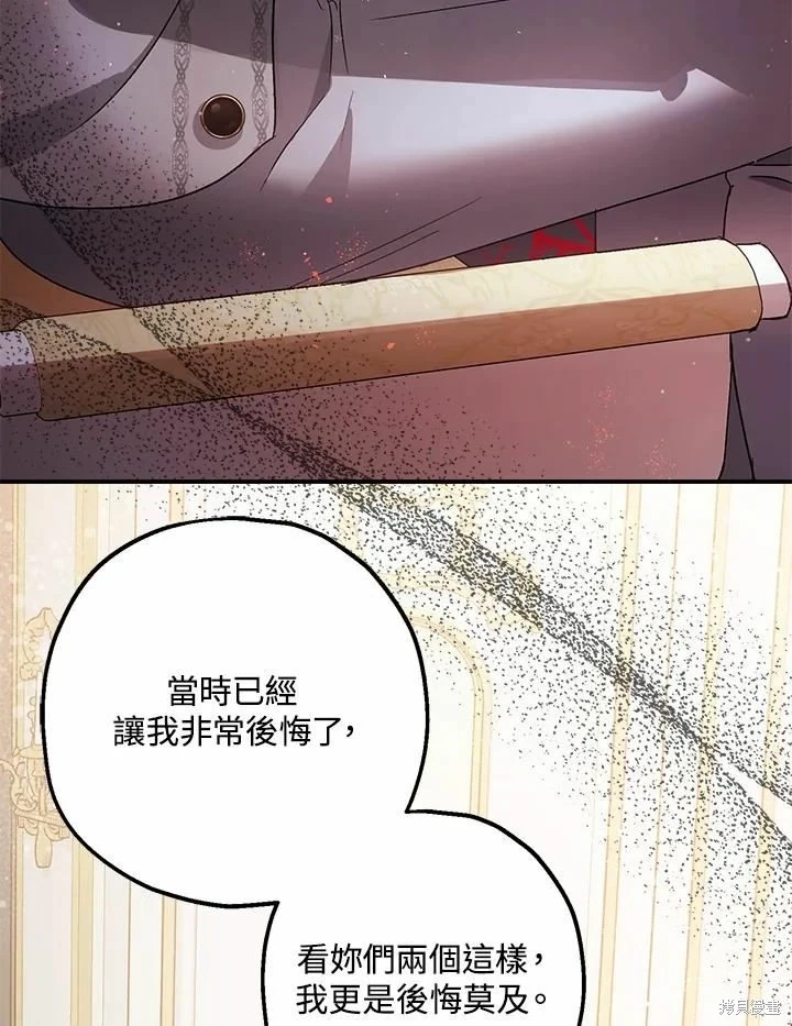 第45话60