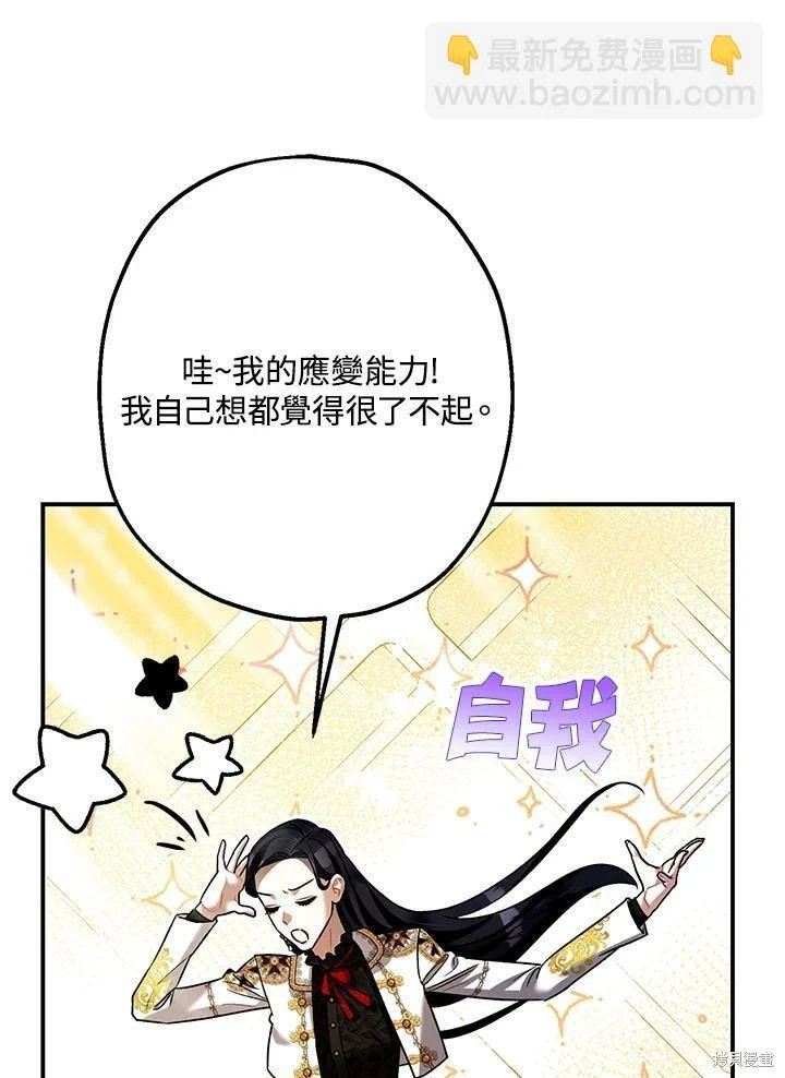 第57话20