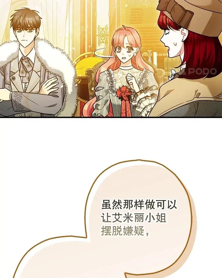 97.揭露14