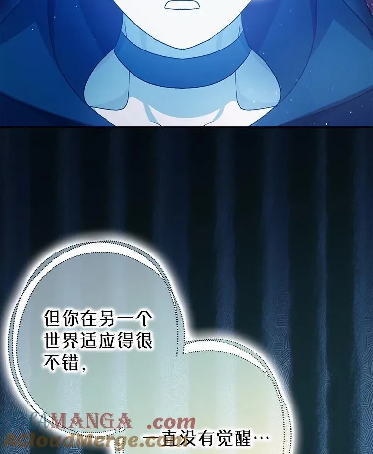 91.陷阱16