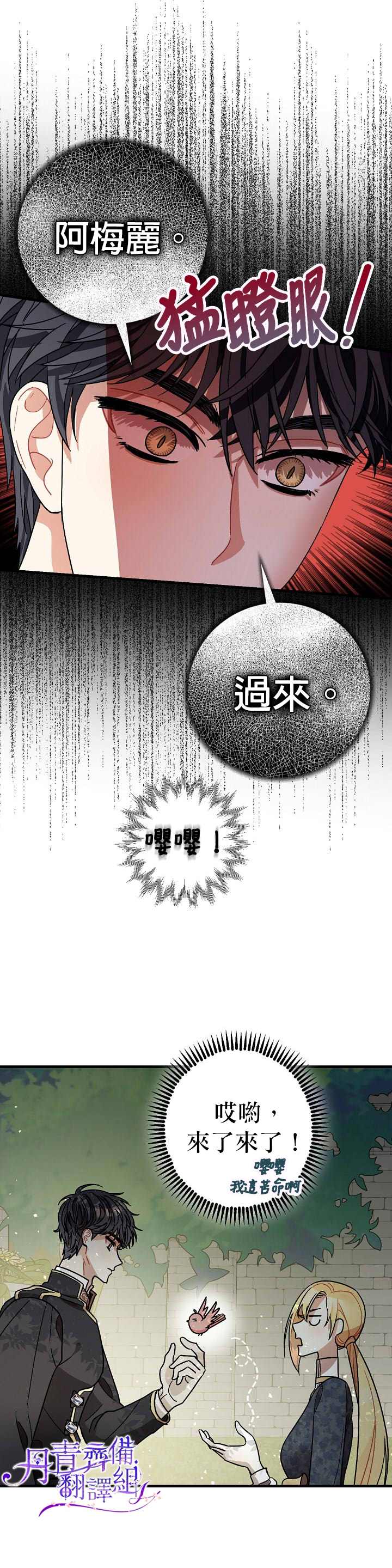 第9话5