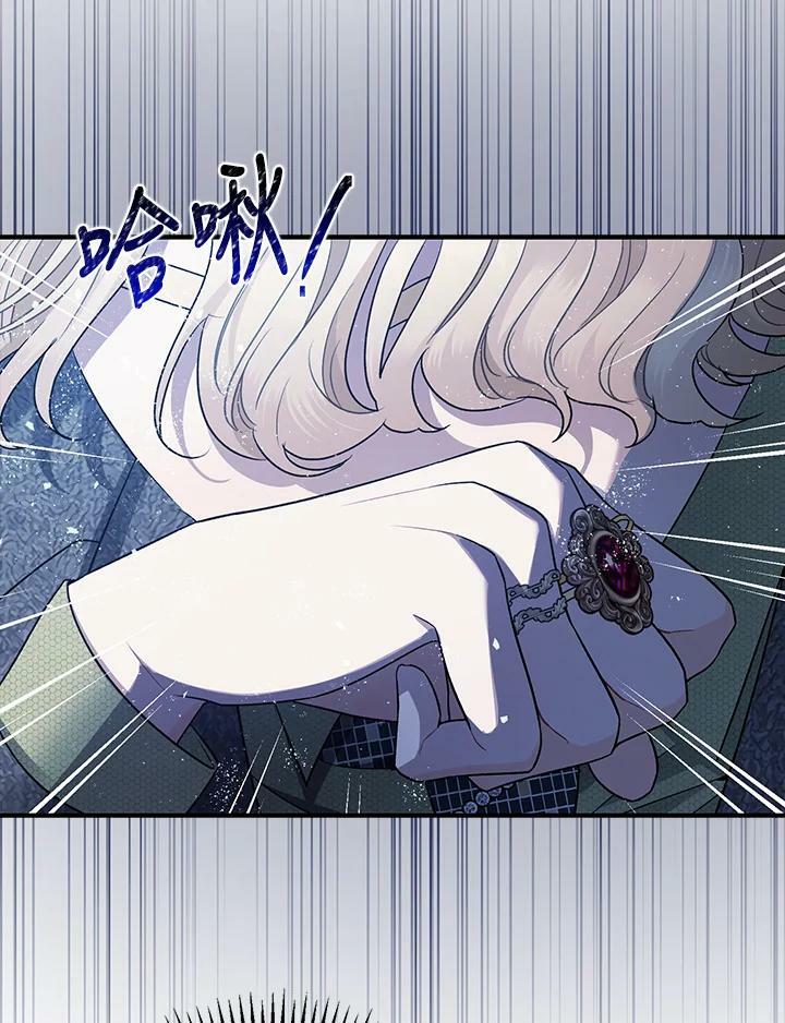 第72话3