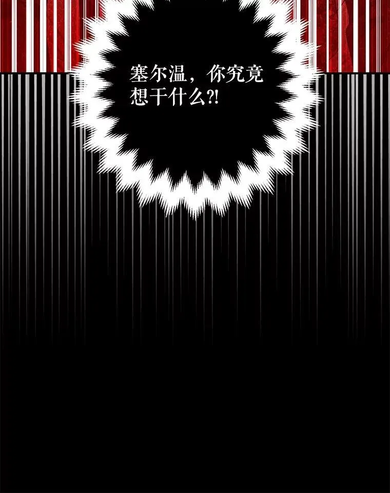 95.正面迎击115