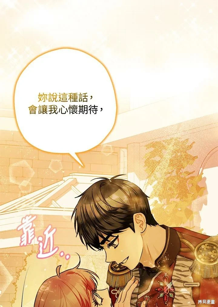 第69话109