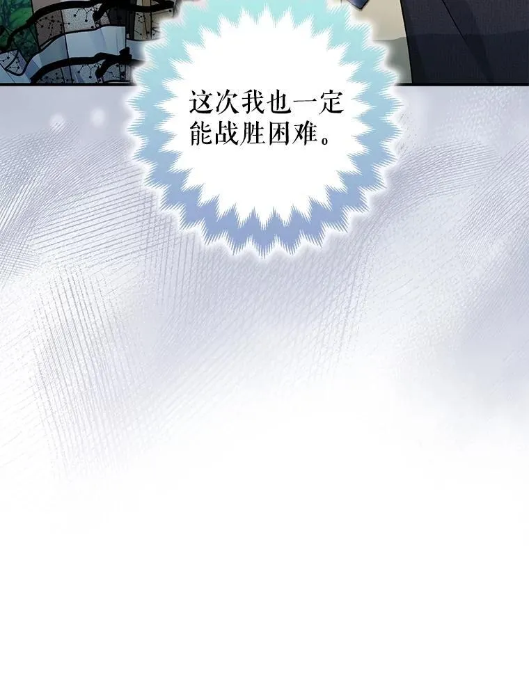 95.正面迎击33