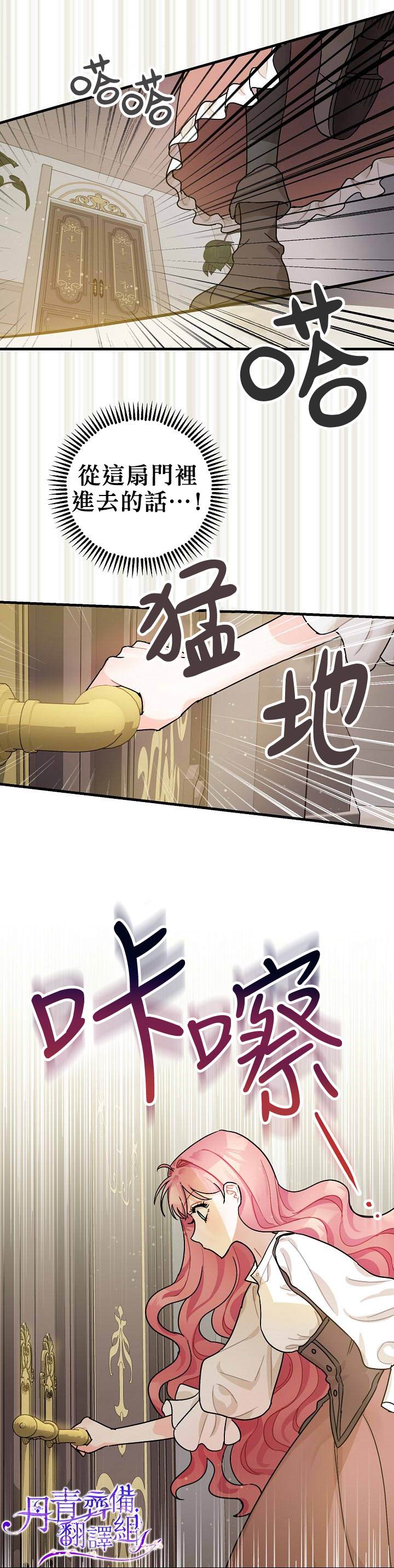 第3话25