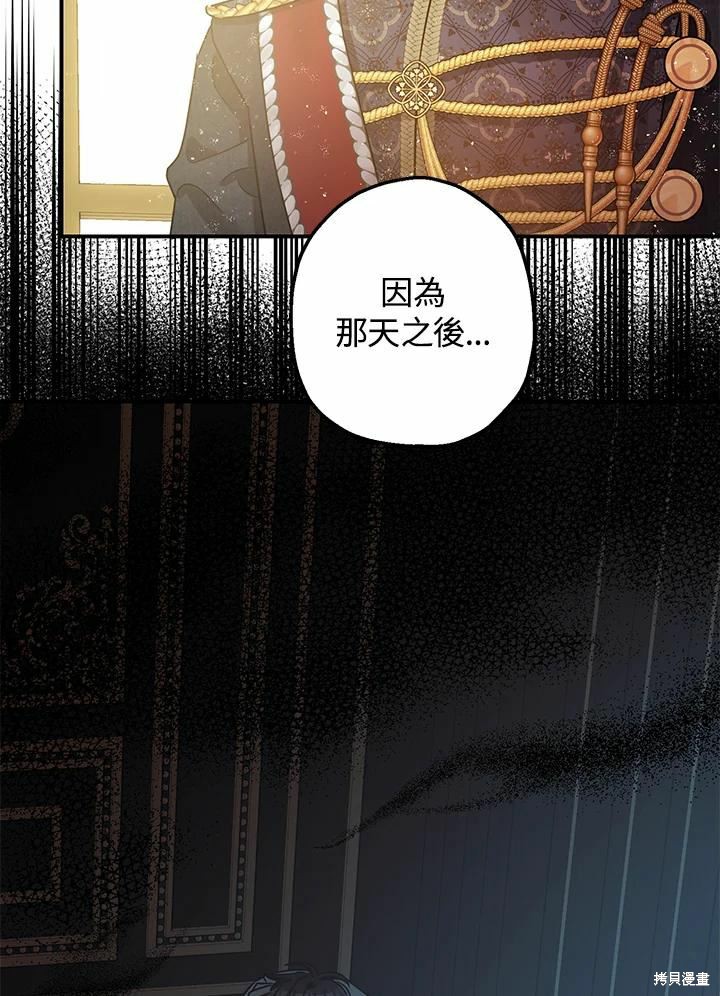 第37话85