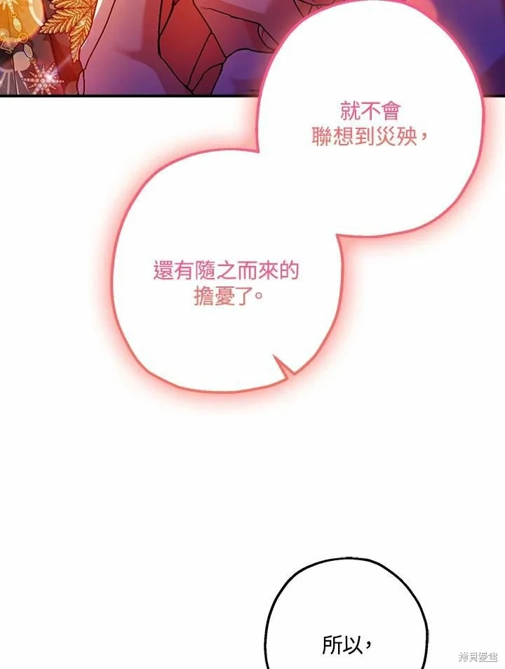 第62话128