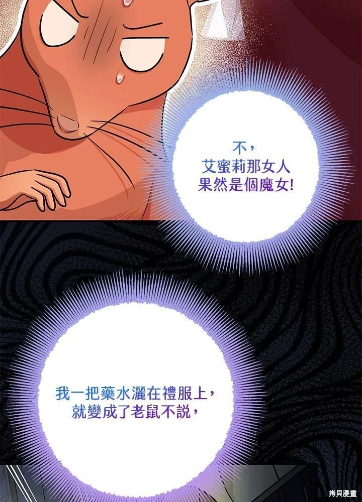 第49话26