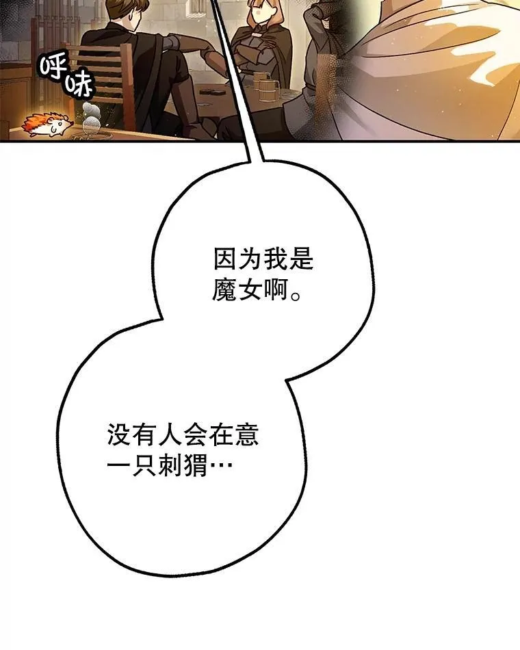 88.出逃57