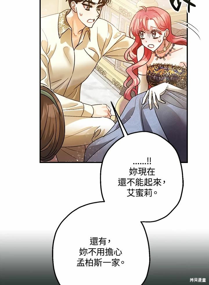 第43话15