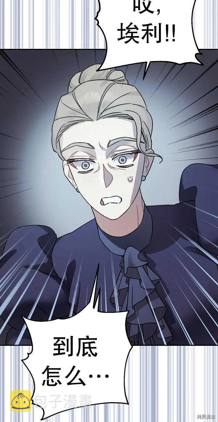 第23话77
