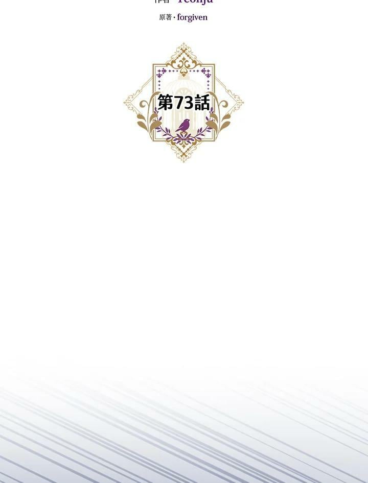 第72话139