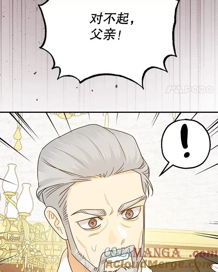 98.撒娇36