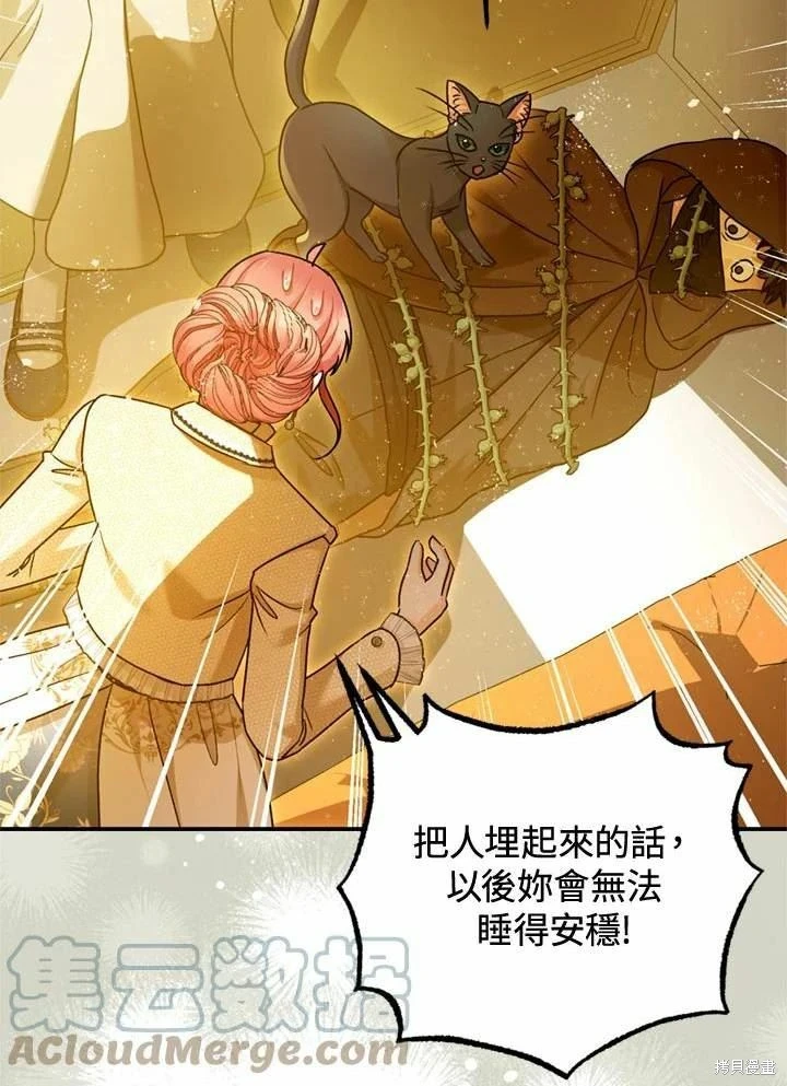 第66话10