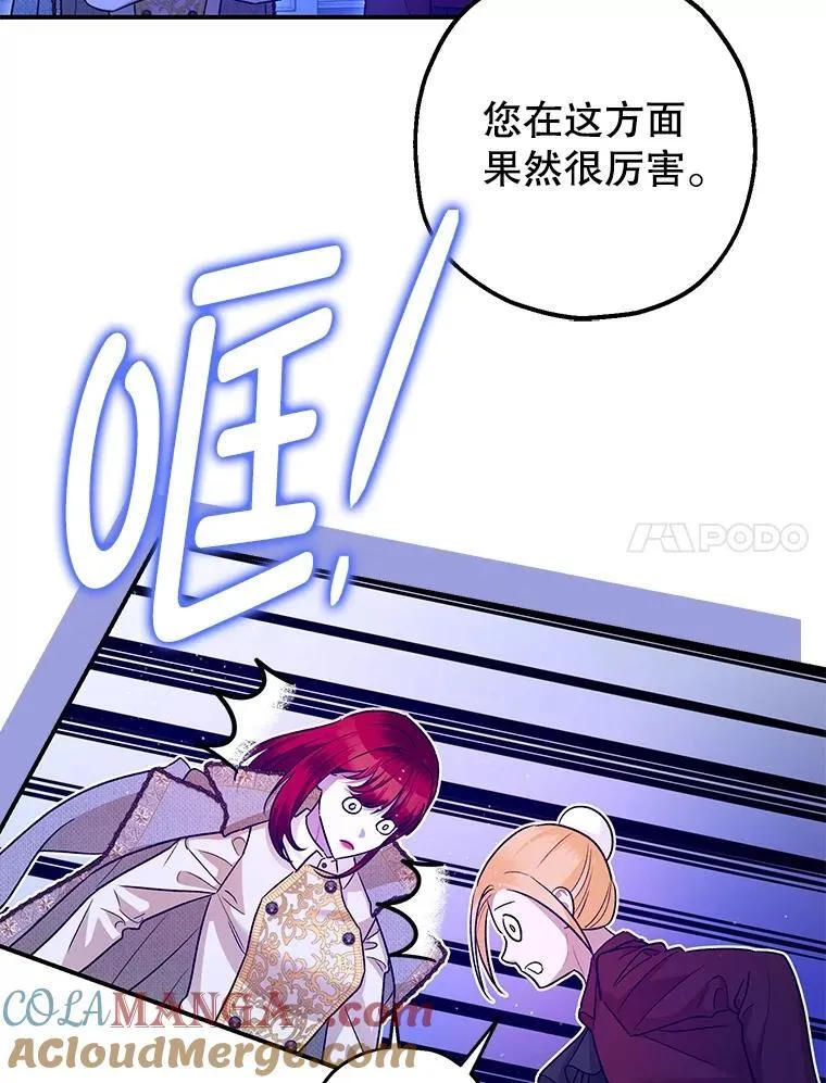 92.正面交锋56