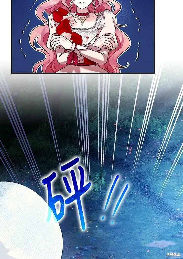 第57话121