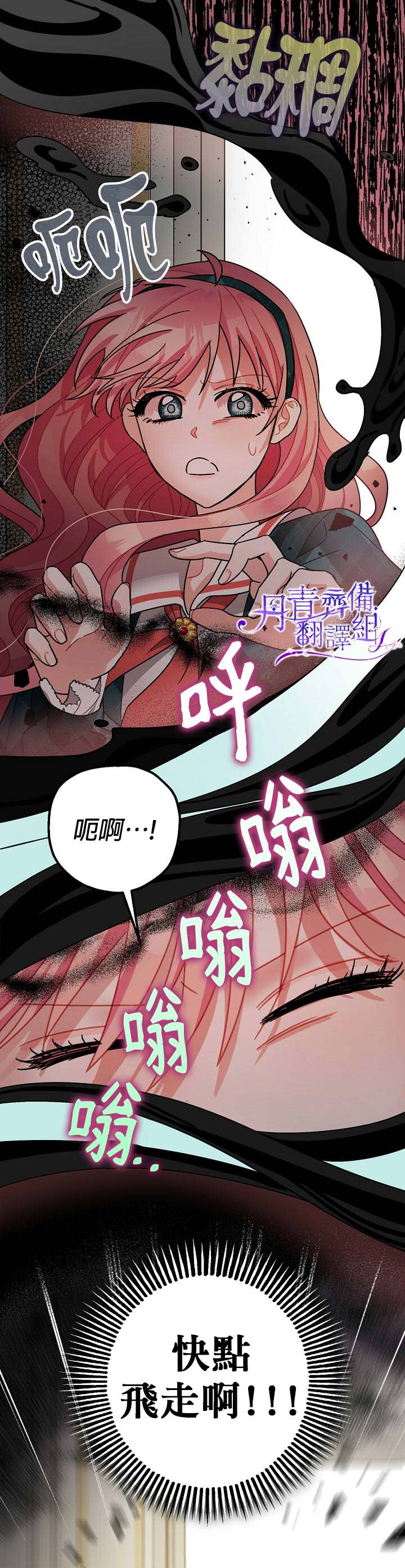 第10话8