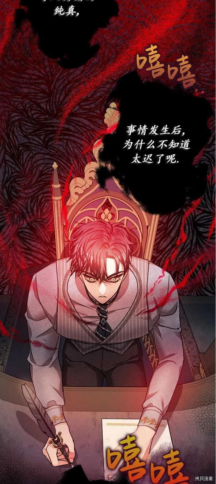 第27话21