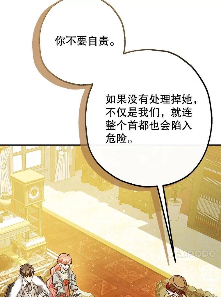96.对峙81
