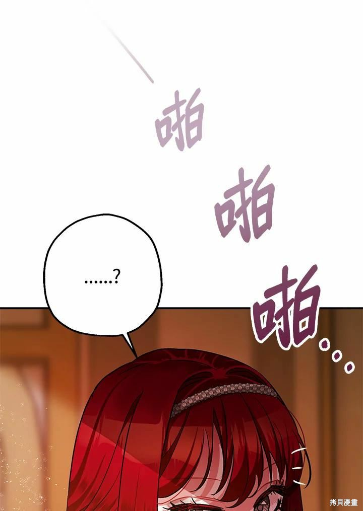第40话86