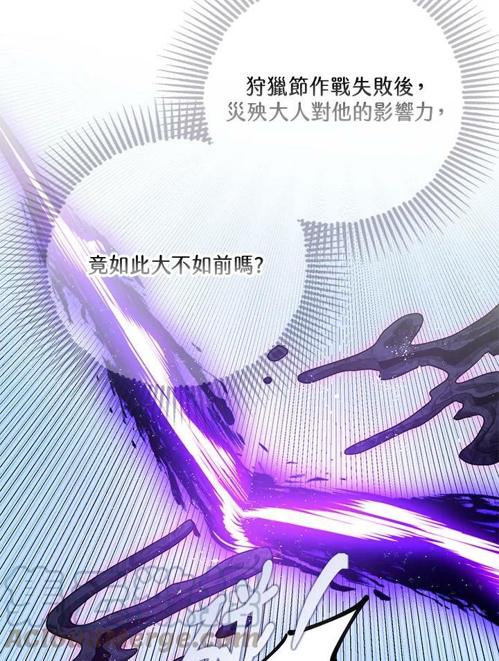 第73话48