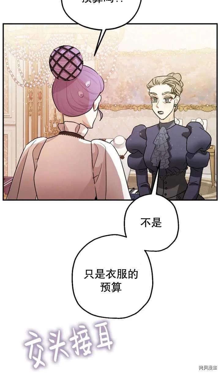 第31话79